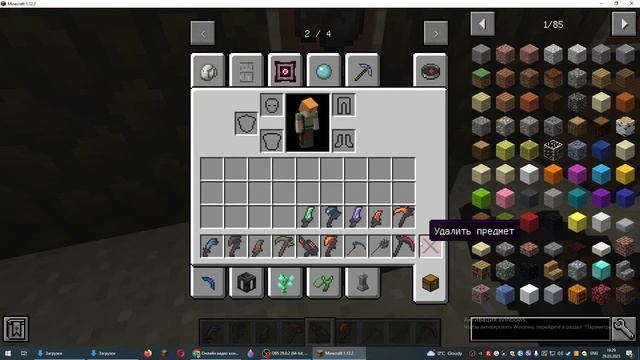 Обзор мода на самых страшных существ в Майнкрафт паразиты Scape End Run ?