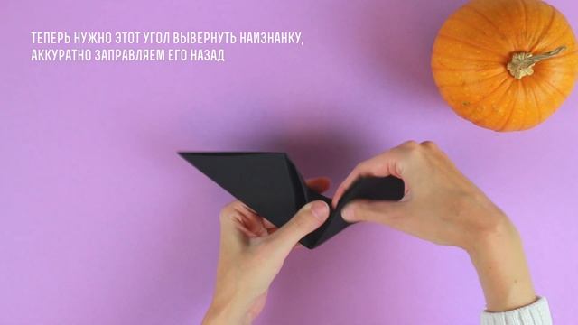 ОРИГАМИ ИЗ БУМАГИ ХЛОПАЮЩАЯ ЛЕТУЧАЯ МЫШЬ НА ХЕЛЛОУИН смотреть онлайн