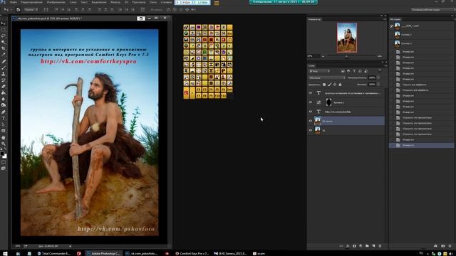 Виртуальная клавиатура для Photoshop- почти всё меню ! смотреть онлайн
