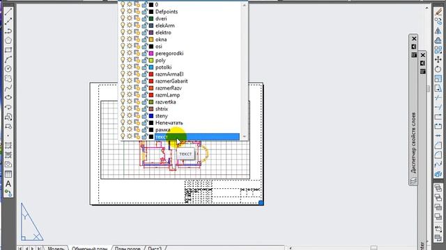 autocad 6 4 смотреть онлайн