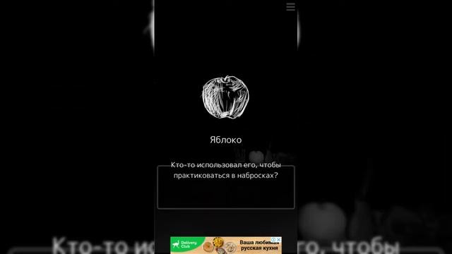 Политра смерти / Учимся рисовать с DyPlay / Прохождение #1 смотреть онлайн