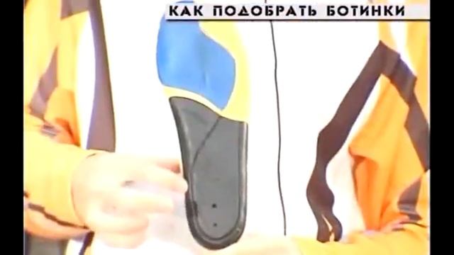 Экипировка сноубордиста #2: выбор сноубордических ботинок смотреть онлайн