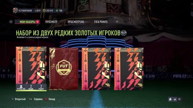 Награды за ВЛ смотреть онлайн