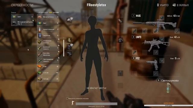 ИГРАЕМ КАК ПРО ЭМЛЖ ИГРОКИ, ЖДУ ВАШИ ЧЕЛЕНДЖЫ смотреть онлайн