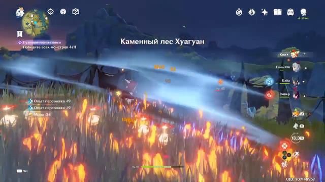 Genshin Impact #128 Охота 3 - Вишапы и где они обитают смотреть онлайн