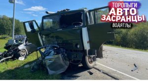 Хрустики и Торопыги! Черный плащ уже не тот