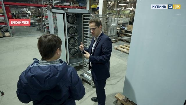 Новотитаровский завод мечтает растопить печи ресторанов Мишлен смотреть онлайн