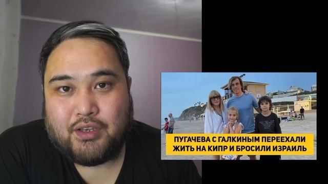 ПУГАЧЕВА С ГАЛКИНЫМ ПЕРЕЕХАЛИ ЖИТЬ НА КИПР И БРОСИЛИ ИЗРАИЛЬ смотреть онлайн