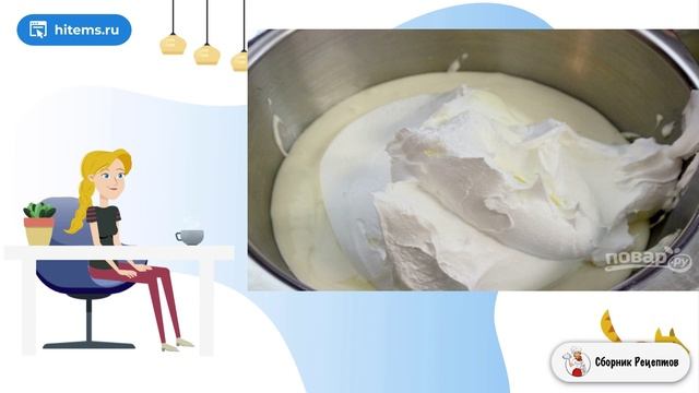 Сборник рецептов