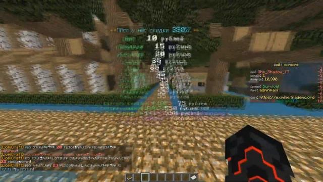 ГОТОВАЯ СБОРКА СЕРВЕР MINECRAFT 1.8 - 1.12 SPAWN Красивый мир|Генератор мира (скачать с Яндекс диск