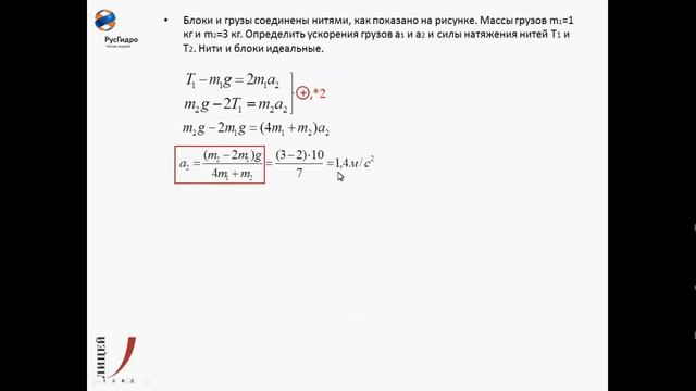 Объяснение задач раздела 5 смотреть онлайн