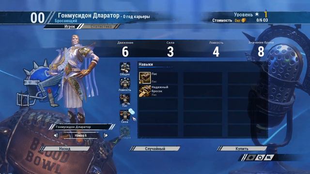 Раса Высших Эльфов смотреть онлайн