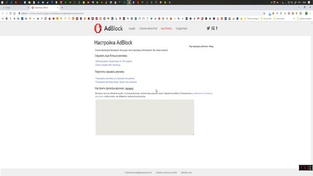 Навязчивые рекомендации в Ютуб. Как убрать? смотреть онлайн