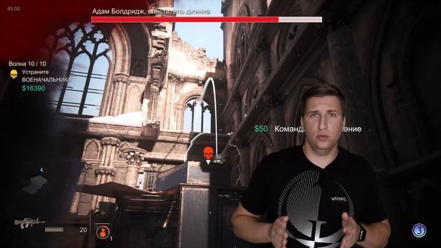 Uncharted 4 Утраченное Наследие - Как это было смотреть онлайн
