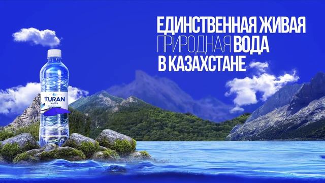 Turan 1 Main bum Rus смотреть онлайн