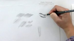 Академическая штриховка карандашом. Уроки рисования.