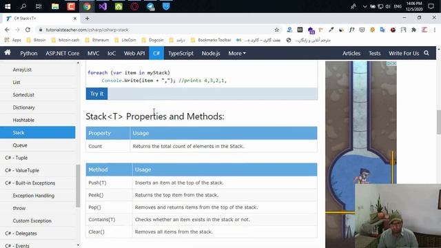 آموزش مقدماتی سی شارپ قسمت سی و چهارم کالکشن جنریک پشته (Generics stack in C# 2019) смотреть онлайн