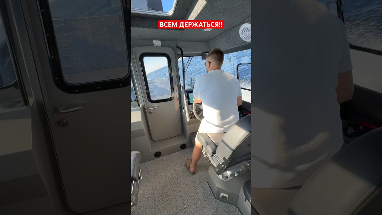 Капитан Психанул. Дрифт сессия на большом аппарельном катере «Алеут» #лодочник #shortvideo #бурцев смотреть онлайн