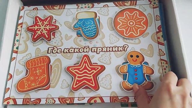 Сборник игр на липучках смотреть онлайн
