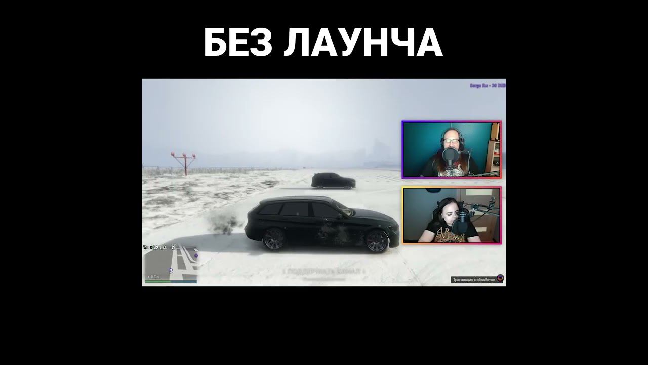 Rebla GTS vs Rhinehart смотреть онлайн