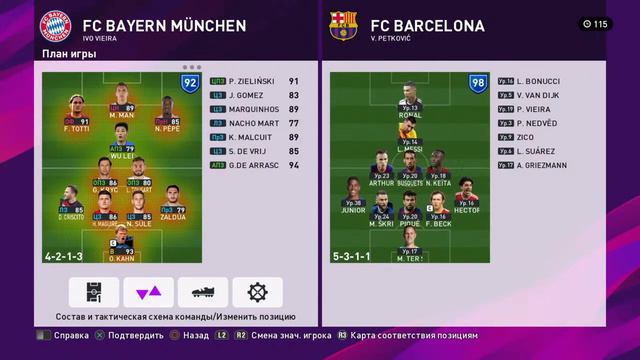 Сетевые матчи PES 2020 myclub смотреть онлайн