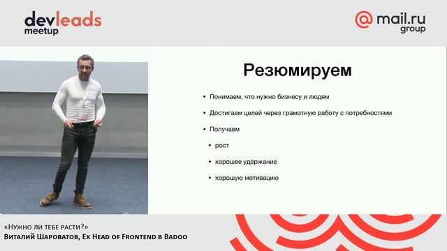 Нужно ли тебе расти? смотреть онлайн