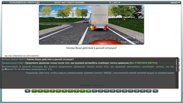 Магия времени