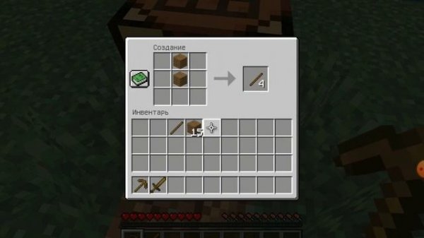 Minecraft java edition это мод