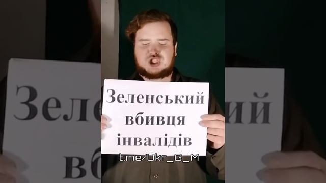 ??? Смена настроений и критики жителей Украины в адрес действующей власти❗️ смотреть онлайн
