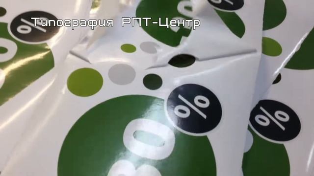 Плоттерная резка наклеек смотреть онлайн