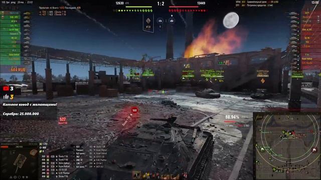 РУБЕЖ ПОЛОВИНЫ ПРОЙДЕН?Мир Танков? ФАРМ 50.000.000 СЕРЕБРА Ep.9 смотреть онлайн