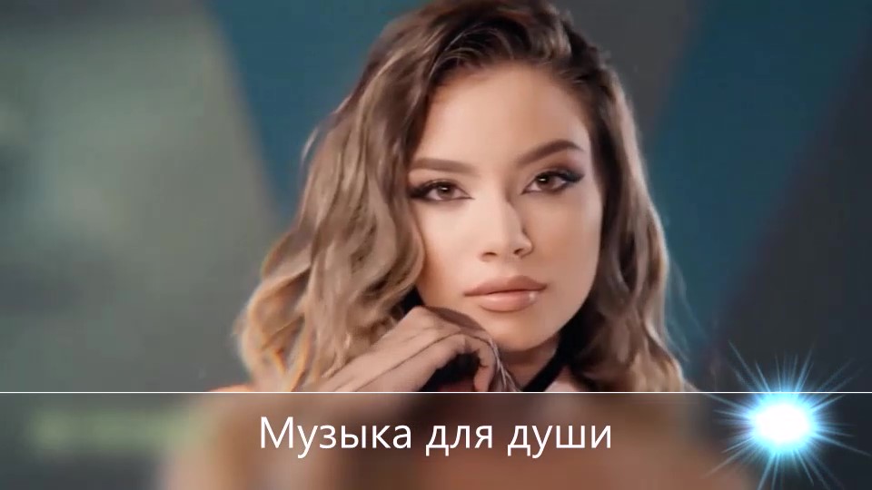 Ольга Серябкина - Свит Дримс (Alex Hart-ремикс)