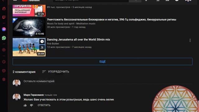 Рубрика комментарии и как её правильно выполнять смотреть онлайн
