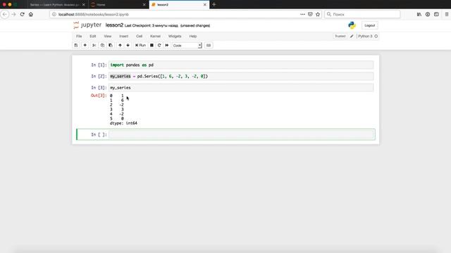 1 Pandas знакомство с Series смотреть онлайн