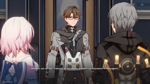 Игрофильм Honkai: Star Rail Краткая версия (Серия 10 Лофу Сяньчжоу) | Японская озвучка смотреть онлайн