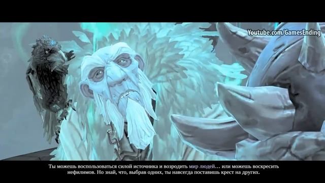 Darksiders 2 — ФИНАЛЬНАЯ СЦЕНА, КОНЦОВКА ИГРЫ смотреть онлайн
