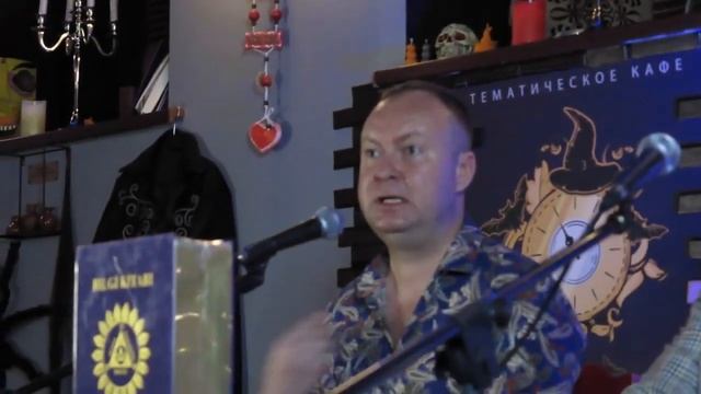 "КнигаЗнания/Вселенская Конституция. Объективизация Духовных практик." 24.07.2022г. (г.Москва) смотреть онлайн