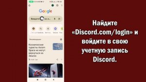 Как Активировать Подарочные Коды Nitro На Discord | Как Активировать Код Discord Nitro