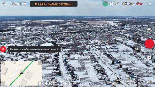 DJI Mavic 3 полёт без спутников смотреть онлайн