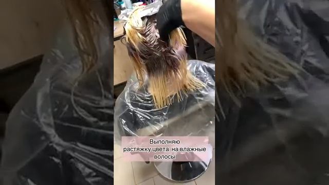 Окрашивание в Блонд на Констант Делайт смотреть онлайн