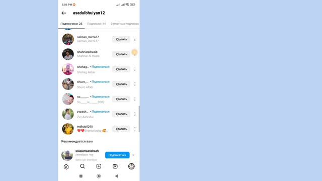 Как скрыть подписчиков и список подписок в Instagram 2024 | Скрыть подписчиков в Instagram смотреть онлайн
