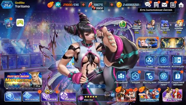 Новый коллаб ЗДЕСЬ!! | KOF ALLSTAR × Street Fighter 6 | The King of Fighters: All Star | KOFAS смотреть онлайн