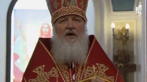 Проповедь Патриарха Кирилла в неделю 2 ю по Пасхе, апостола Фомы