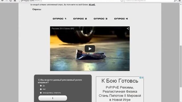 как заработать деньги на webmoney qiwi смотреть онлайн