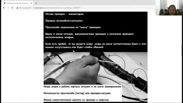 Пропуски зажигания вычисление неисправной катушки зажигания самодельный тестер для проверки катушки смотреть онлайн