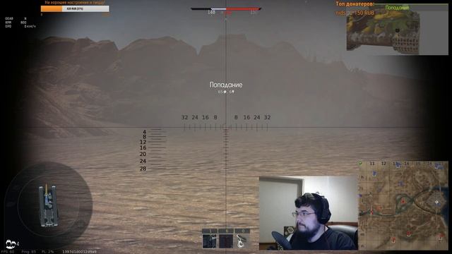 БДСМ-Стрим #9: "Арчер: Что ты такое?!" | War Thunder [18.30 МСК] смотреть онлайн