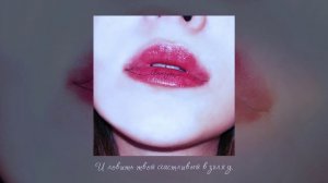 Twinky - Ах, как хорошо (Официальная премьера трека)