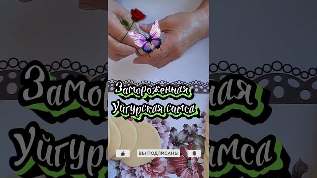 Кулинарная фантазия