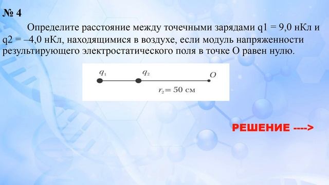 10 класс. Контрольная работа №3. Тренировочный вариант смотреть онлайн