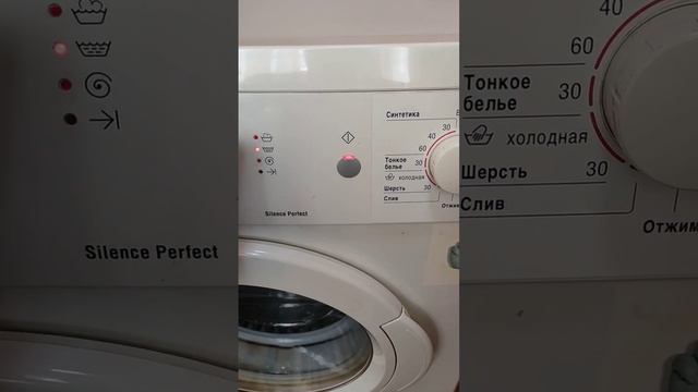 Стиральная машина Bosch долго стирает смотреть онлайн